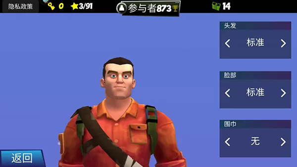 熔岩无尽跑酷最新版