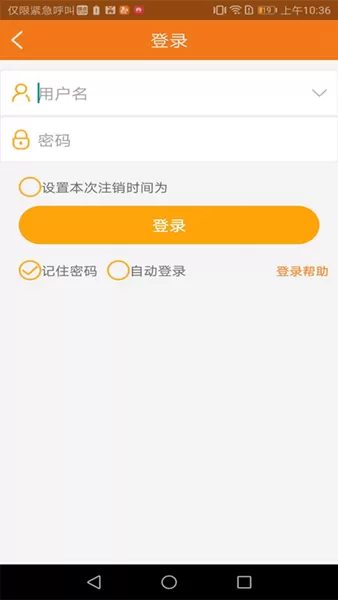 哆点