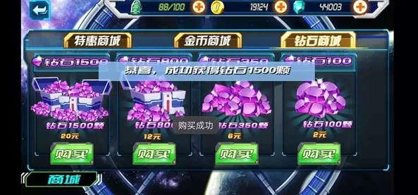 奥特曼英雄传说
