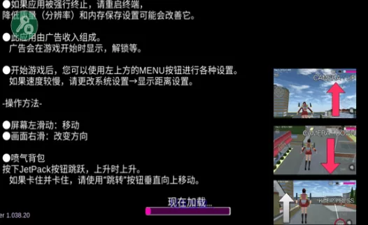 樱校旧版本