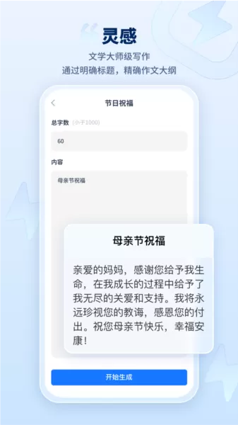 全能识别王