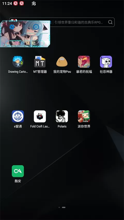 LG北极星炸图辅助器