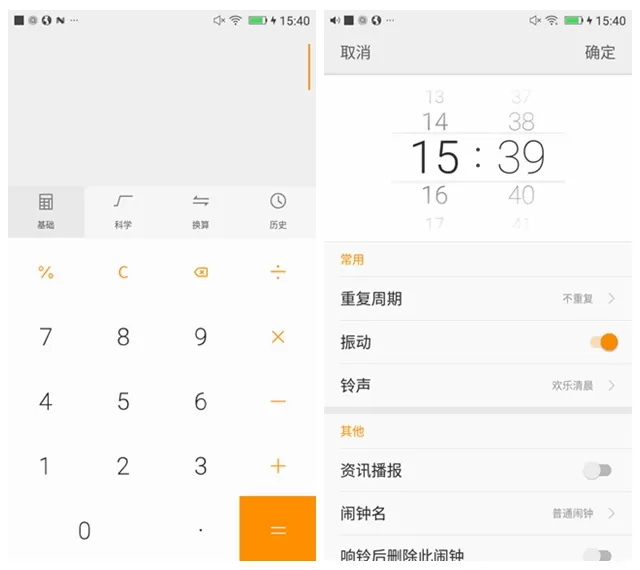 省电小管家