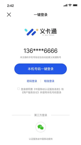 义卡通
