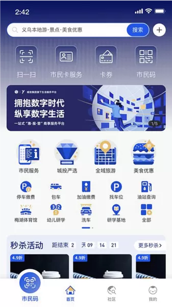 义卡通