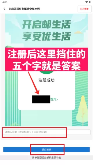 yzl工具箱官方正版