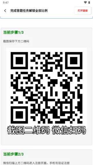 yzl工具箱官方正版