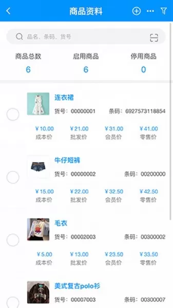 腾云店