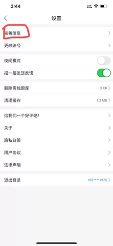 一起公考