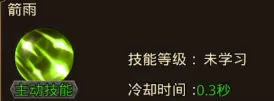 傲视苍穹(煮酒论英雄1折版)