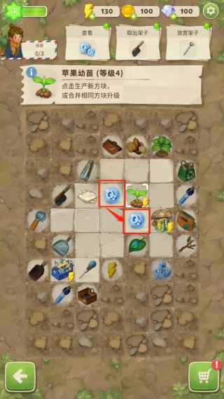 求生Merge生存之地