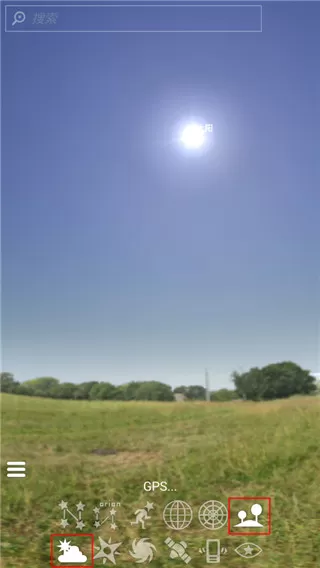 Solar Walk