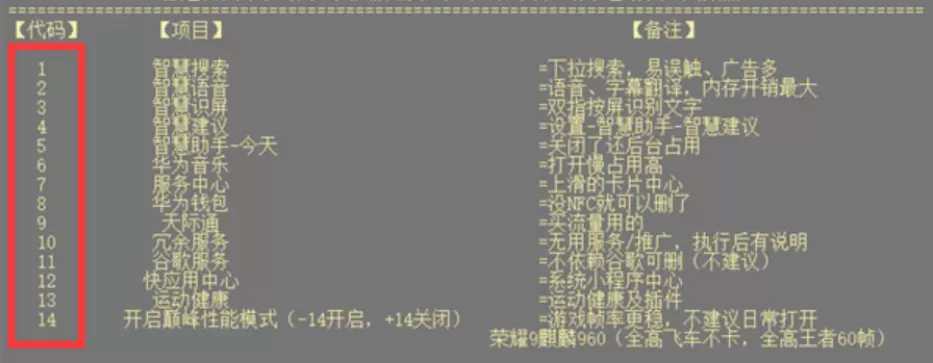 鸿蒙工具箱桌面版