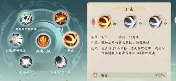 封神幻想世界手游