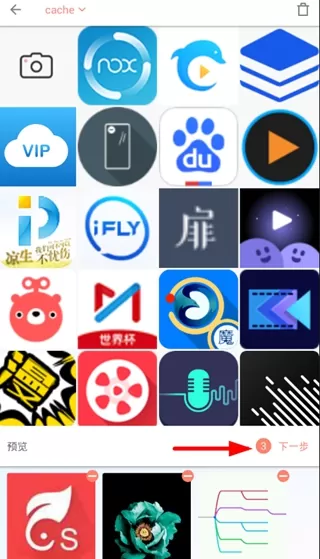 拼图酱app