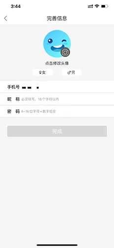 一起公考