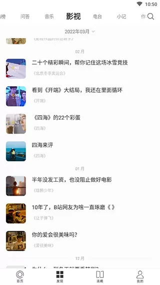 ONE一个app