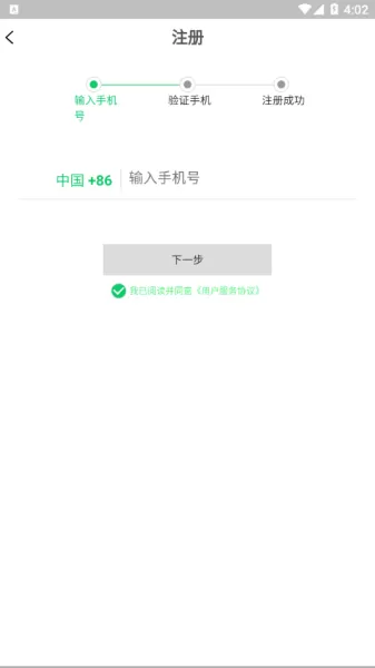 盘它云APP
