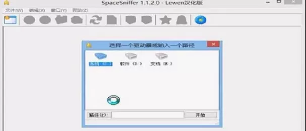 Soacesniffer