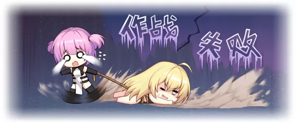 苍雾残响官方正版