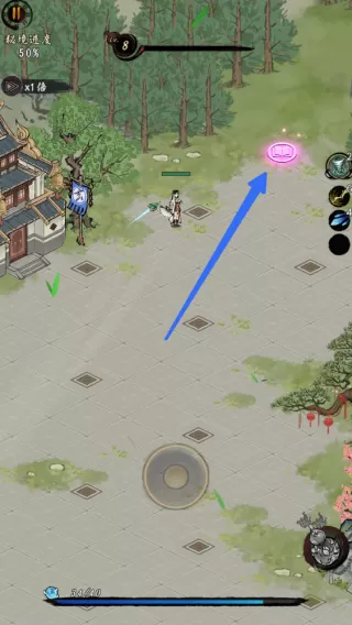 武功来了手游