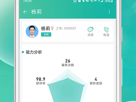 小易合伙人app