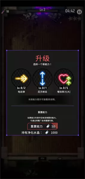 零界战略折相思版