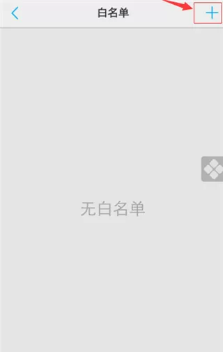 i管家