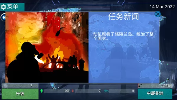 x核心银河入侵汉化版