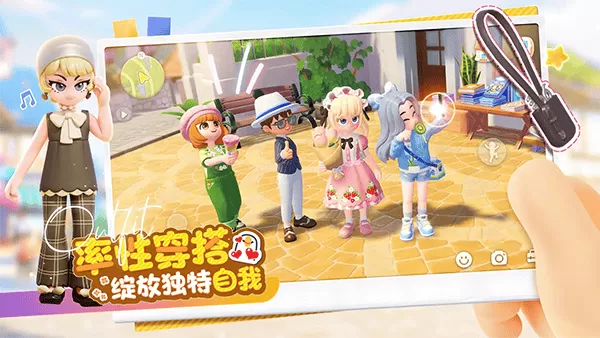 心动小镇免广告无限金币