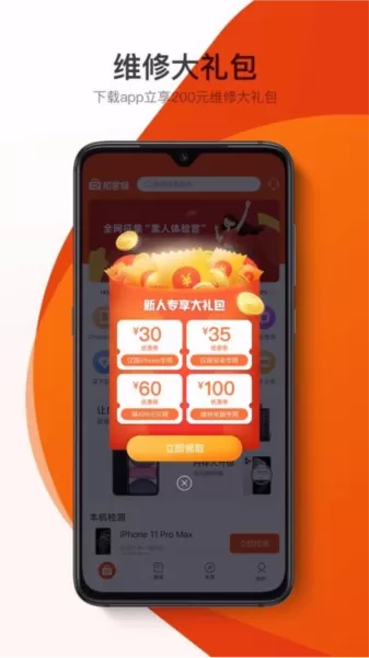 极客修空调维修