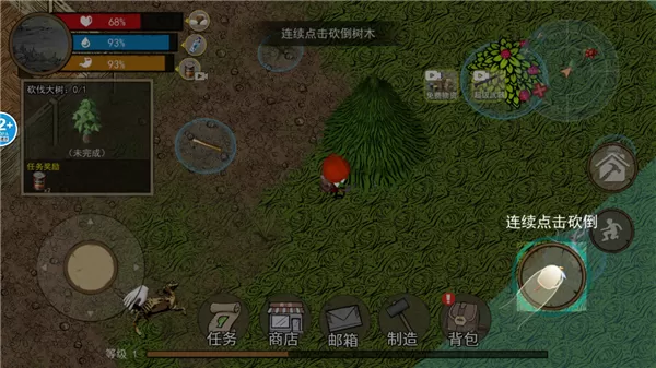饥荒收集生存安卓版