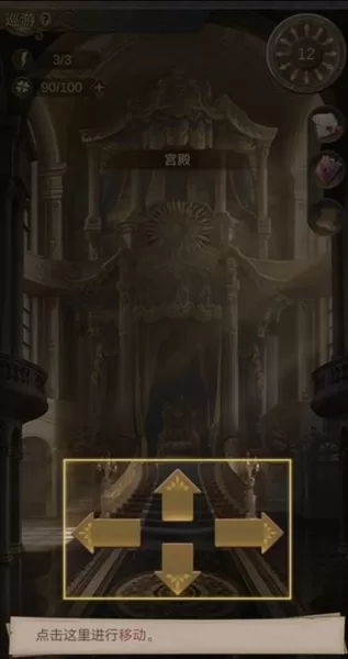 kings choice