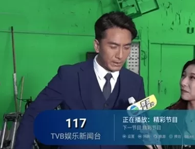 松松TV电视直播