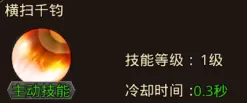 傲视苍穹(煮酒论英雄1折版)