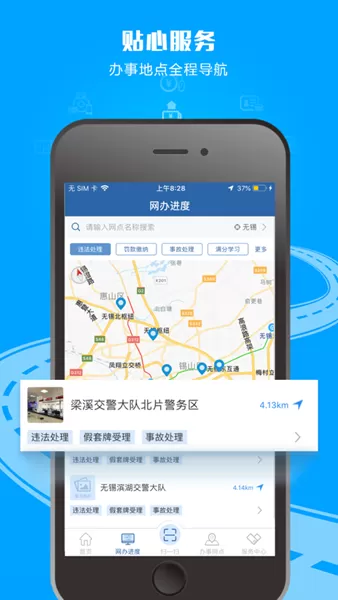 昆明学法减分