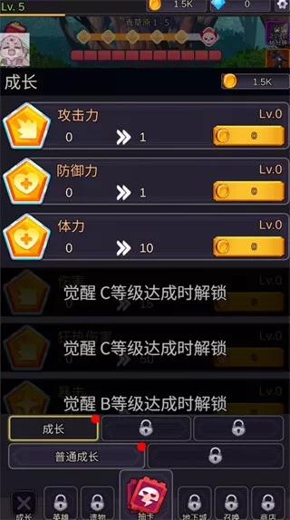 至爱少女的传说