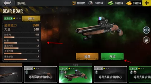 僵尸生存射击手机版