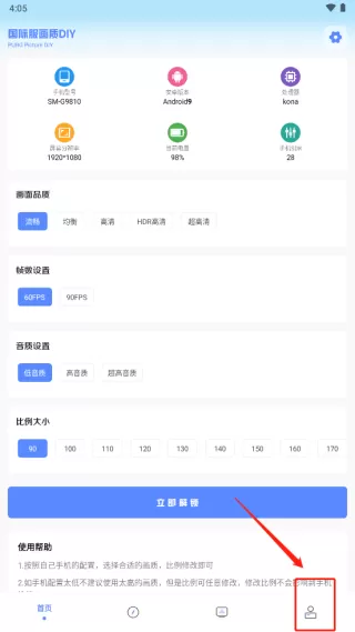 yzl工具箱官方正版
