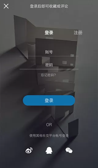 建筑学院