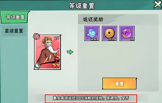 武侠大明星官方版