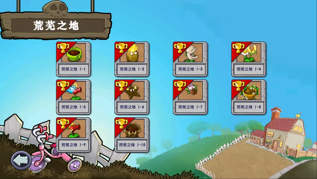 植物僵尸杂交版3.7版本