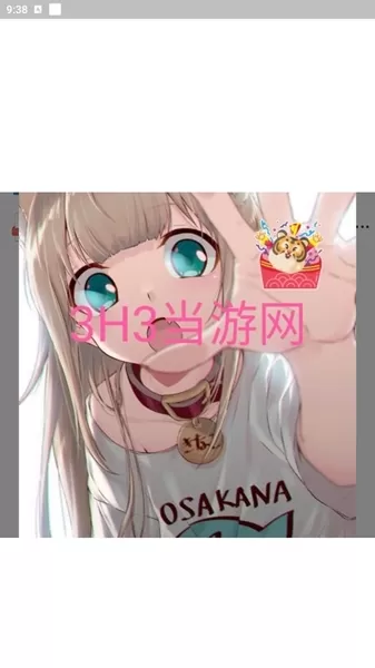 盘它云APP