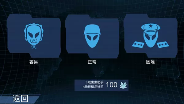 x核心银河入侵汉化版