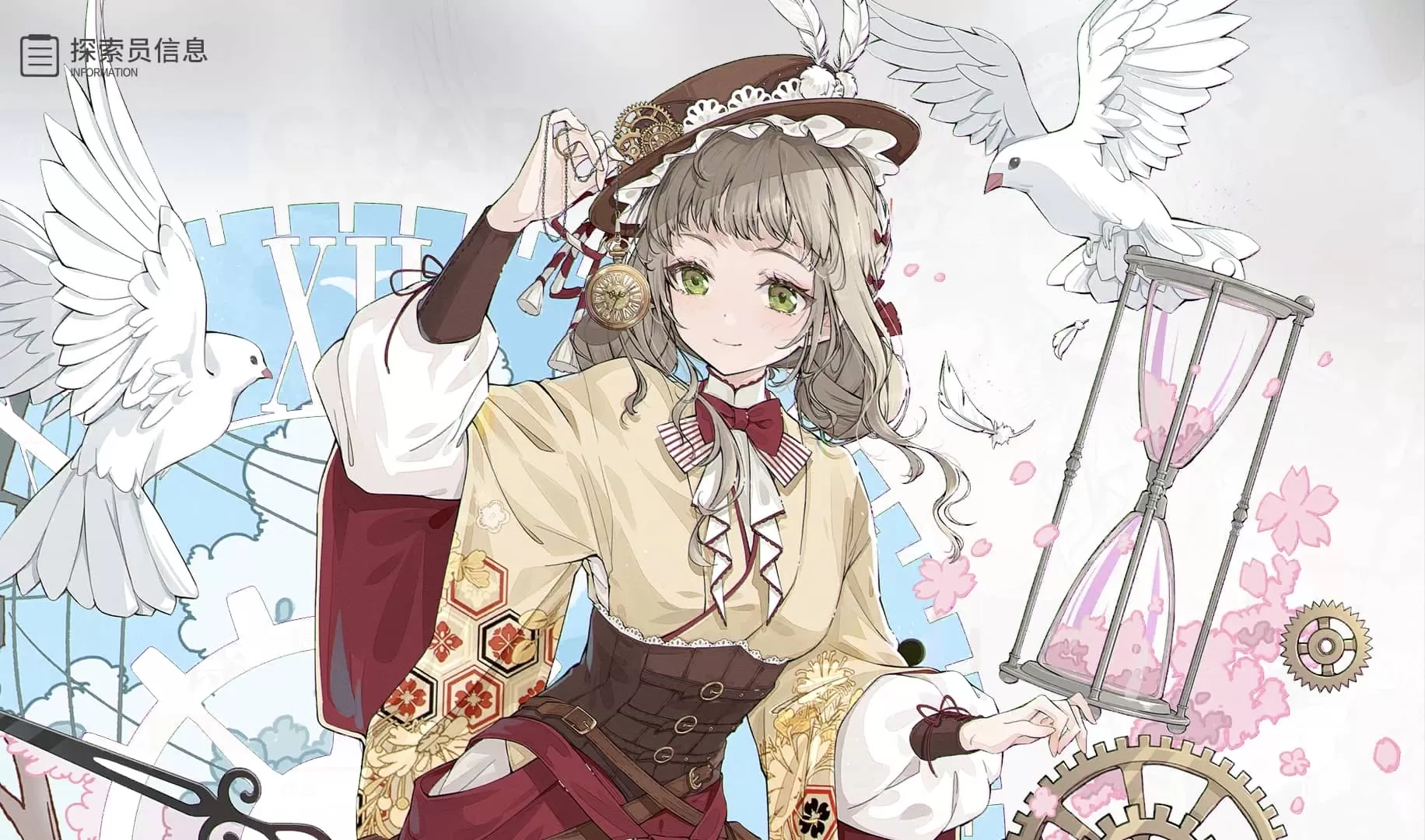 开放空间手机版