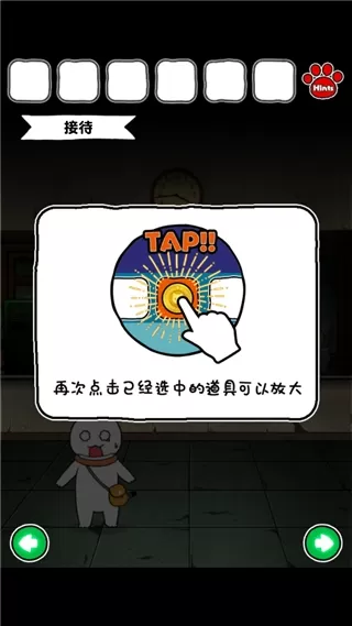 白猫和废弃的病院