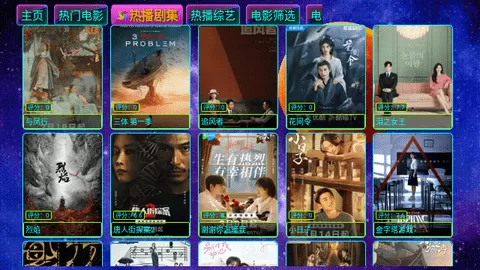 影视仓Max