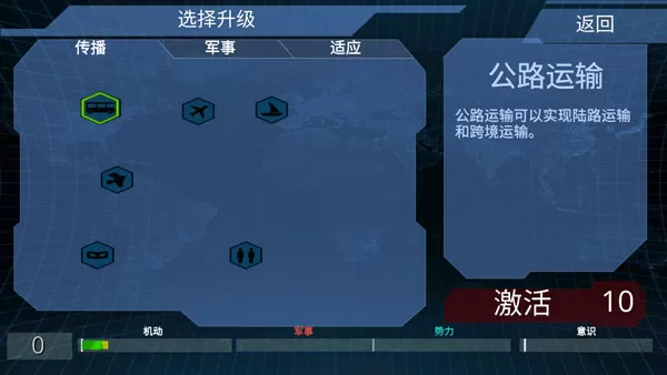 x核心银河入侵汉化版