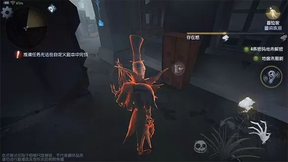 identity第五人格国际服