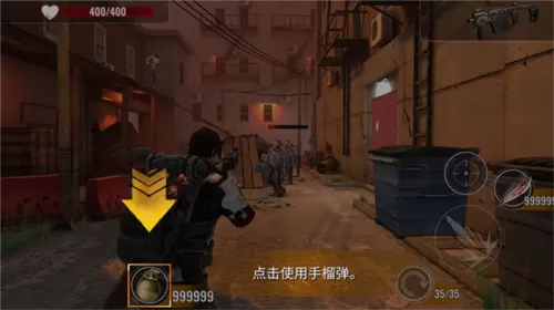 僵尸生存射击手机版